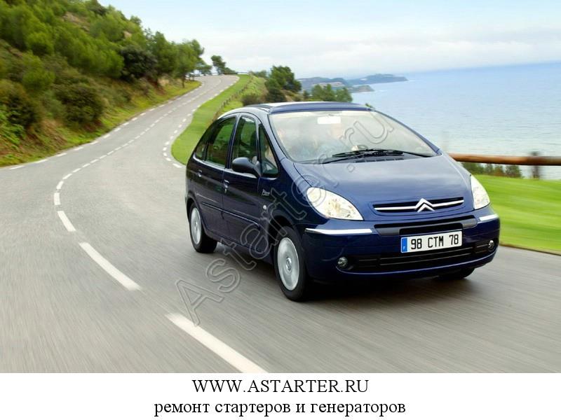 Купить стартер Citroen Xsara Picasso, ремонт стартера Citroen Xsara Picasso Купить стартер Citroen Xsara Picasso, ремонт стартера Citroen Xsara Picasso